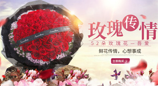 海南五指山市番阳镇鲜花速递